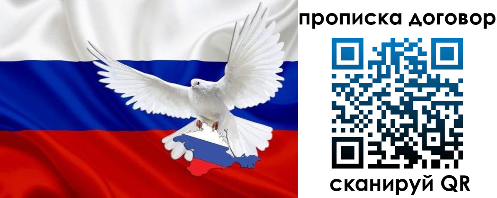 прописка ребенка в Чусовом