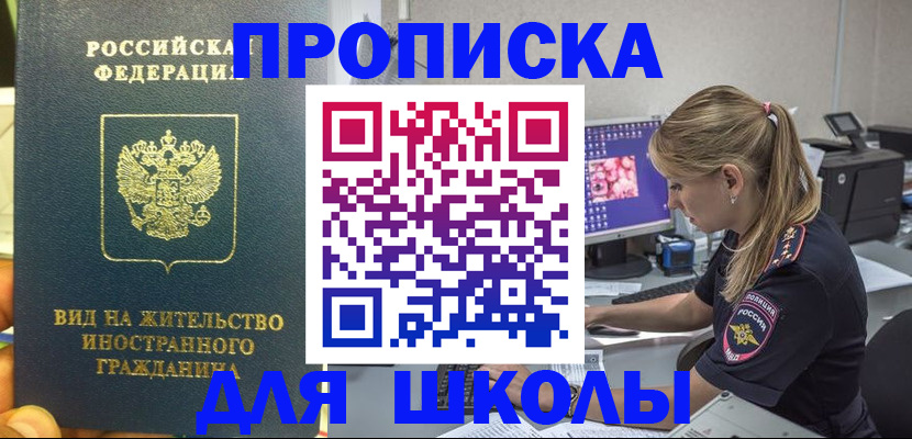 форма 3 в Чусовом