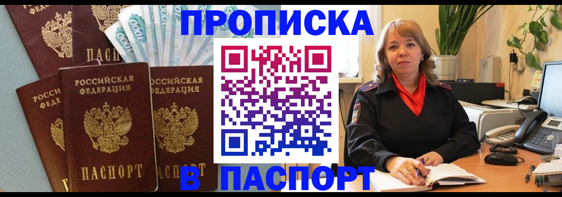 регистрация для школы в Чусовом