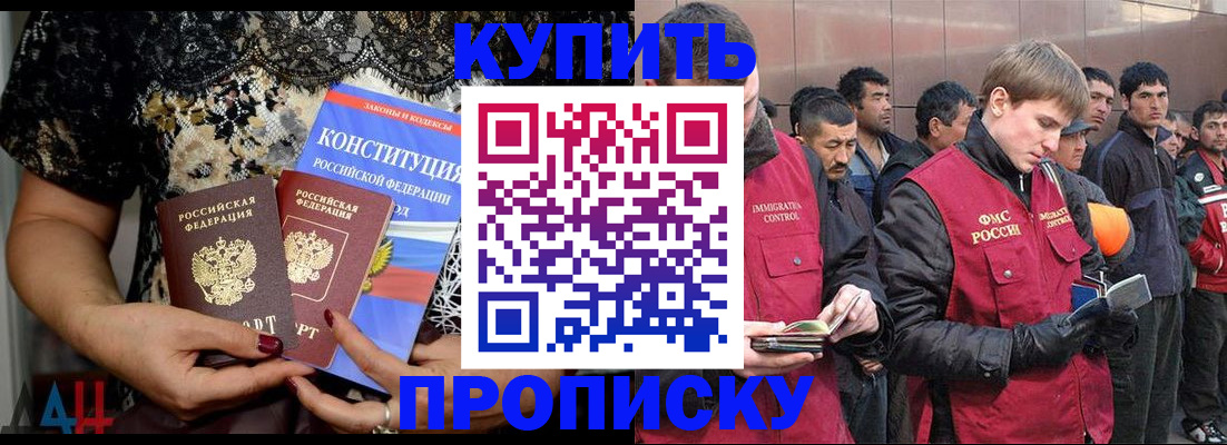 миграционный учет в Чусовом